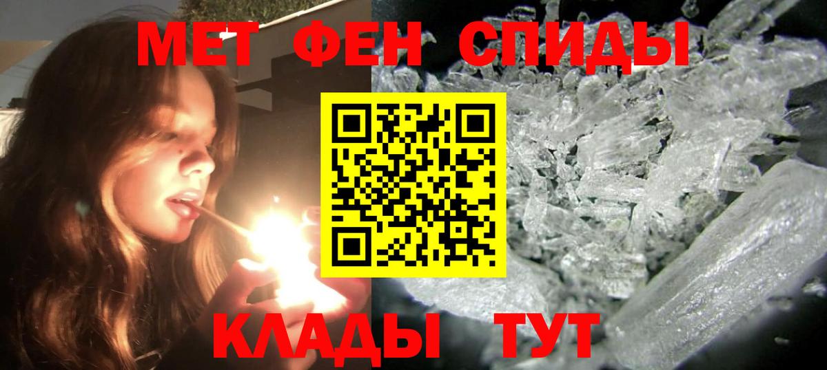 АМФЕТАМИН Premium  АМФ  Сальск  Вход с VPN 