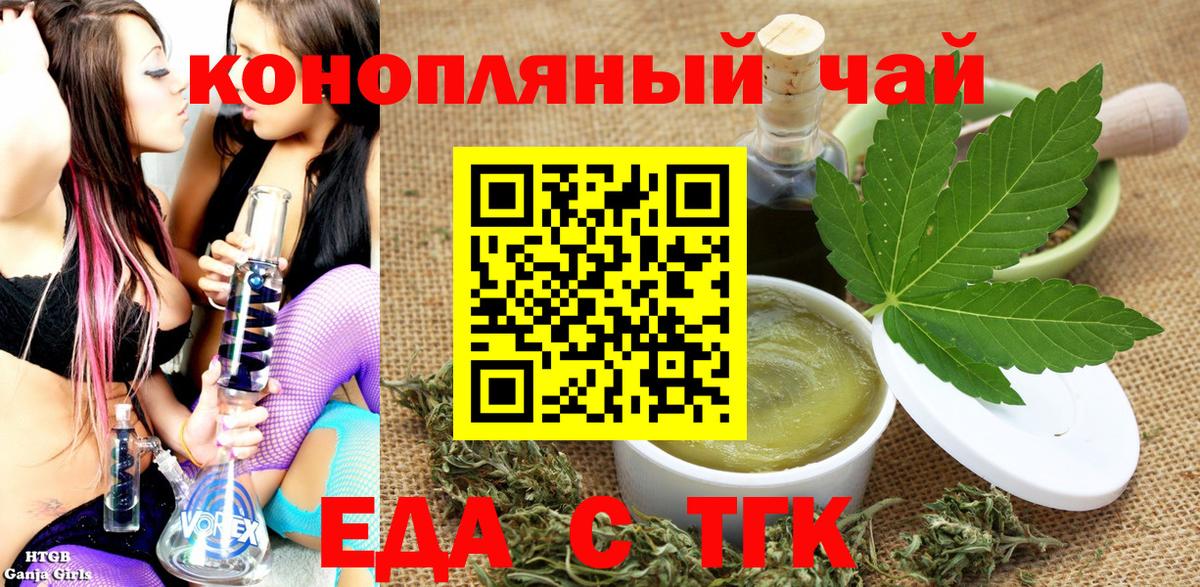 Сальск  Canna-Cookies марихуана  Вход с VPN 