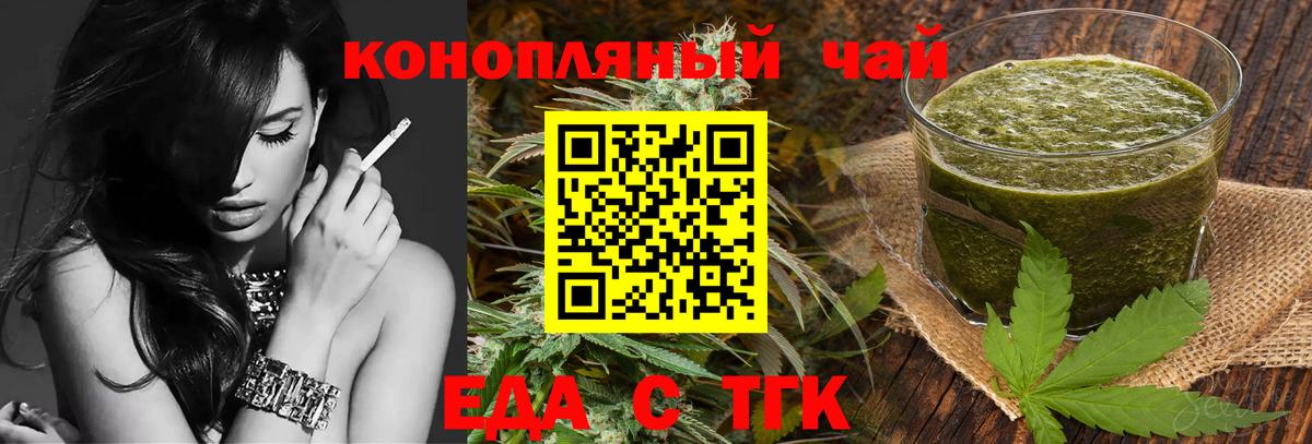 ГАШИШ  NBOMe  Вход с VPN  Alpha PVP СОЛЬ   ЭКСТАЗИ  Конопля  МЕФ кристаллы  Сальск  Меф  Метамфетамин 