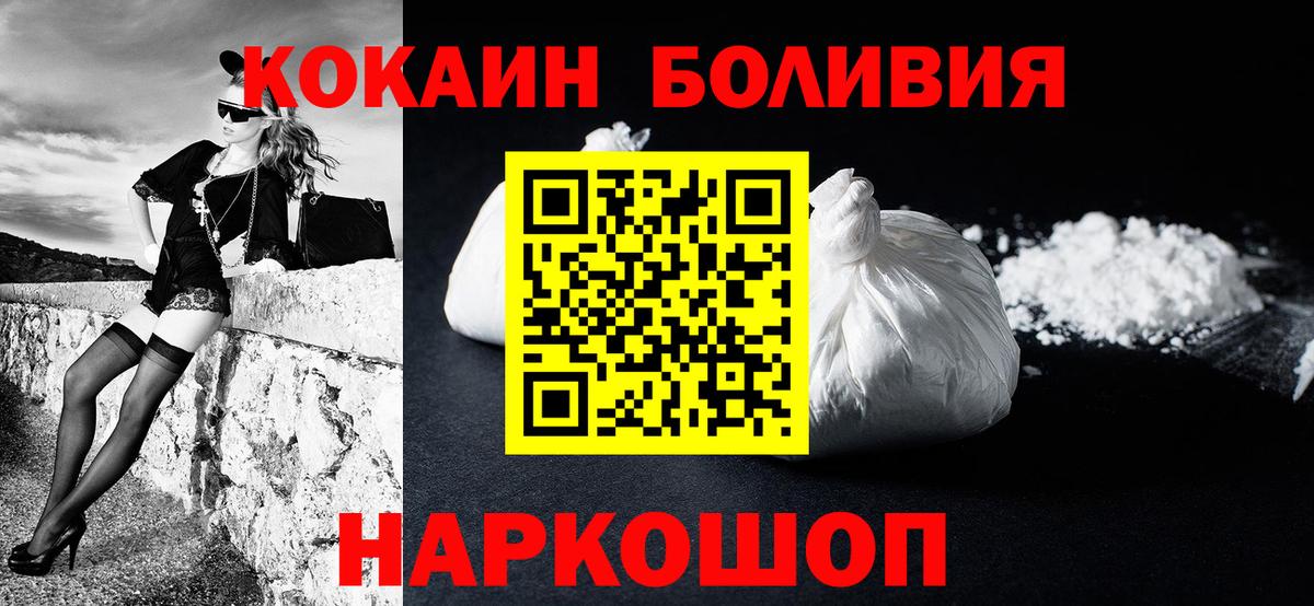 Cocaine 99% Сальск