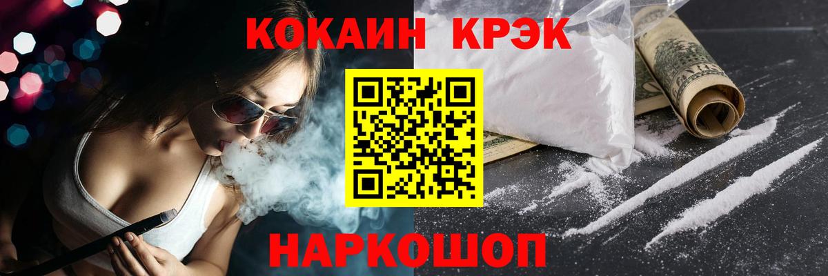 Кокаин  КОКАИН Columbia  Вход с VPN  Сальск 