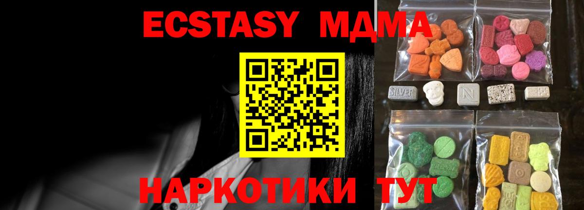 Сальск  ЭКСТАЗИ таблы  Ecstasy  Вход с VPN 