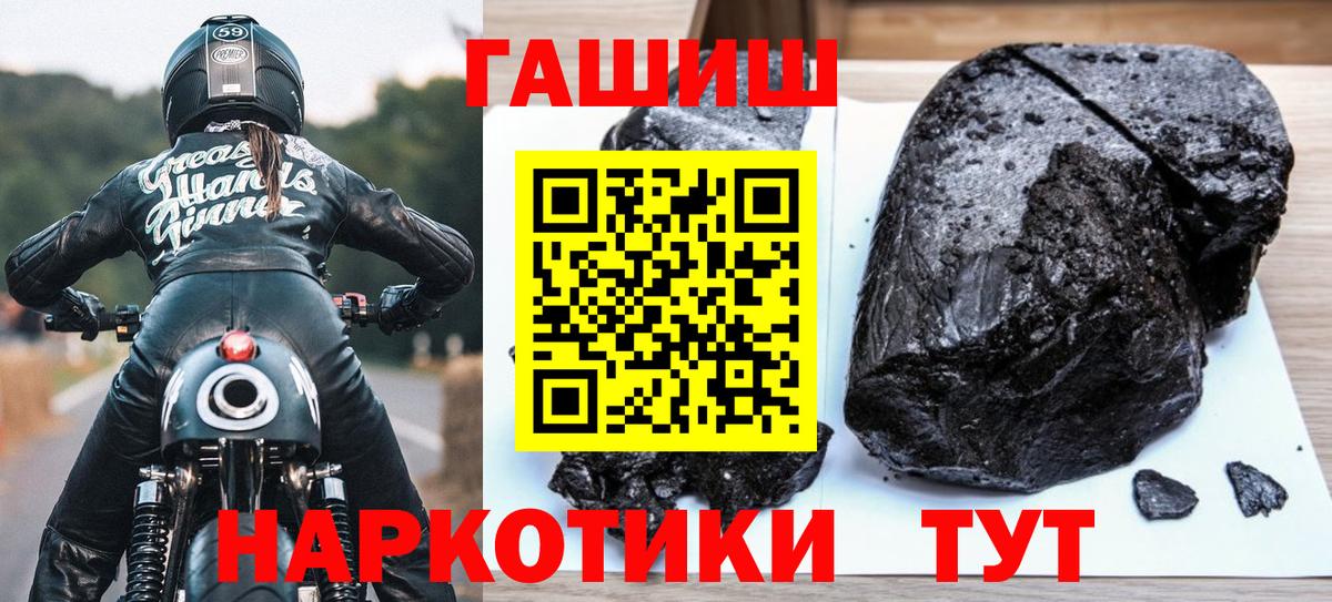 Сальск  Гашиш Изолятор  Вход с VPN 