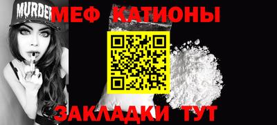 стафф Пушкино