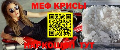стафф Пушкино