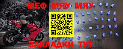 герыч Пугачёв