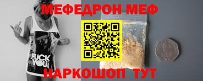 стафф Пушкино