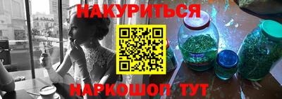 стафф Пушкино