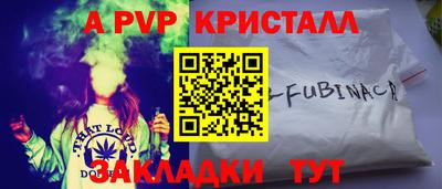 ALPHA-PVP Пыть-Ях