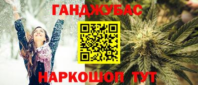 стафф Пушкино
