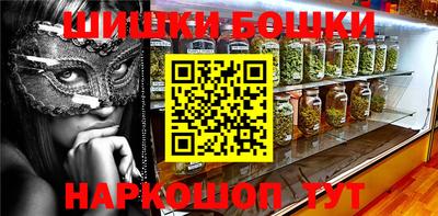 стафф Пушкино
