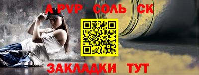 стафф Пушкино