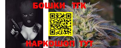 стафф Пушкино