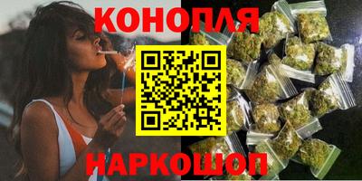 стафф Пушкино