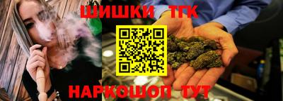 стафф Пушкино