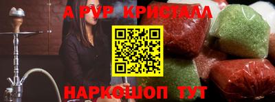 герыч Пугачёв