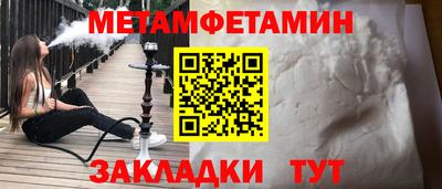 стафф Пушкино
