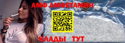 герыч Пугачёв