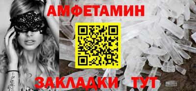 стафф Пушкино