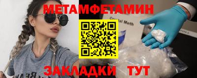 герыч Пугачёв