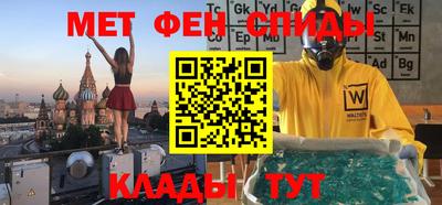 стафф Пушкино