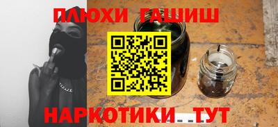 стафф Пушкино