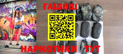 стафф Пушкино