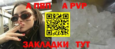 герыч Пугачёв