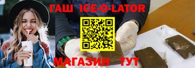 стафф Пушкино