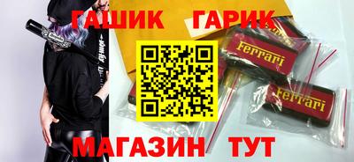 стафф Пушкино