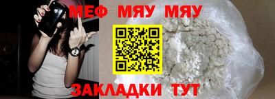 стафф Пушкино