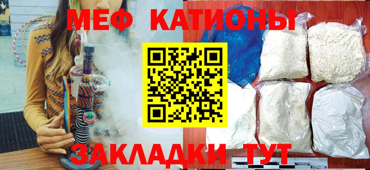 Сальск  МЕФ  Вход с VPN  Мефедрон VHQ  Меф кристаллы 