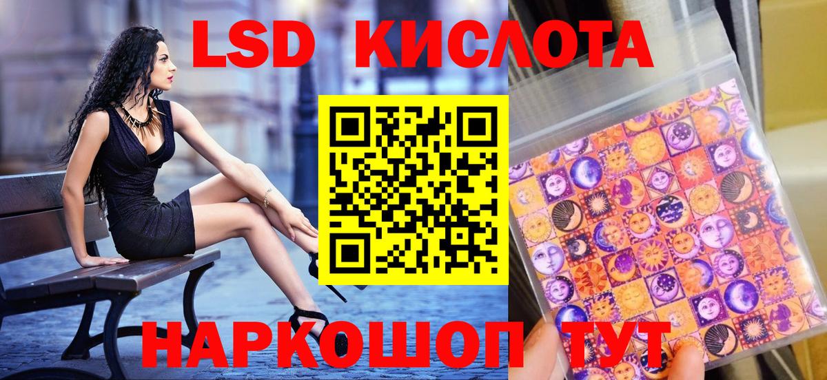 Марки 25I-NBOMe 1500мкг  Марки 25I-NBOMe 1500мкг  Сальск  Вход с VPN 