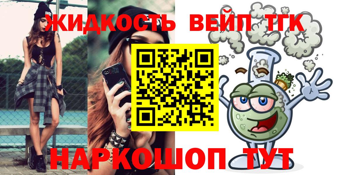 Дистиллят ТГК Wax  Вход с VPN  Сальск  ТГК гашишное масло 