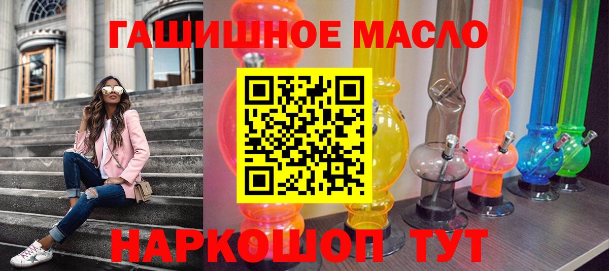 Дистиллят ТГК Wax Сальск